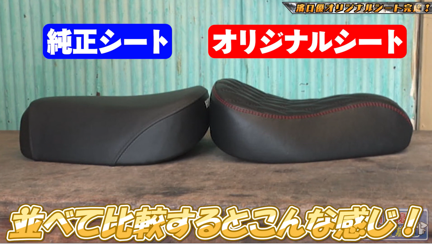 GANESHA+ GC-CT011 CT125 GANESHA⁺  Petit Rest Seat　濱口優と秘密基地企画プチレストシート　