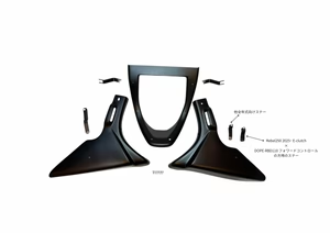 DOPE-RBD112 アンダーカウル for Rebel250/300 2025 E-Clutch用